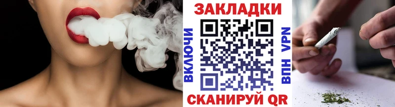 Магазин наркотиков Балей Cocaine СК МАРИХУАНА МЕФ