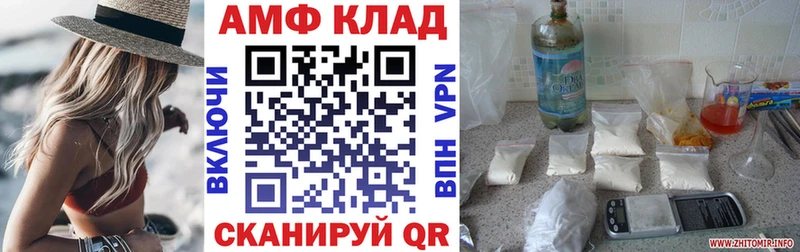 мориарти Telegram где можно купить наркотик Балей АМФ VHQ