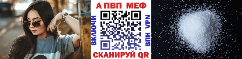 купить   Балей  A PVP VHQ 