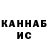 Печенье с ТГК конопля Tuana Alkac