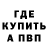 Alpha-PVP Соль asawaz