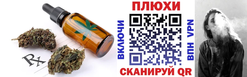что такое наркотик  Балей  Еда ТГК марихуана 