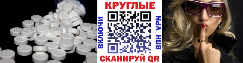 Ecstasy XTC  кракен рабочий сайт  Балей  цена  
