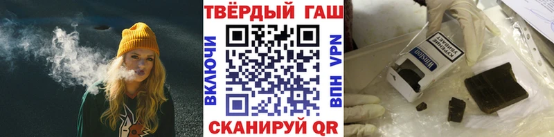 закладки  Балей  ГАШ 40% ТГК 