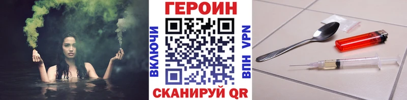 кракен сайт  где найти   Балей  ГЕРОИН VHQ 
