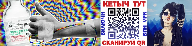 КЕТАМИН ketamine  магазин    Балей 