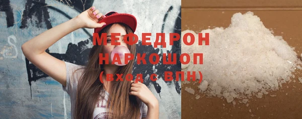 метамфетамин Усолье-Сибирское