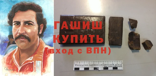 прущие грибы Балабаново