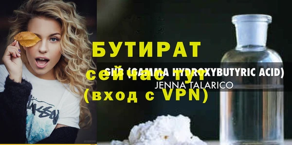 прущие грибы Балабаново