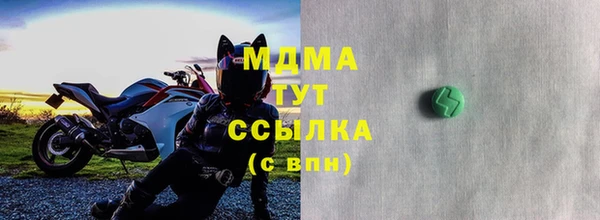 кокаин премиум Сатка