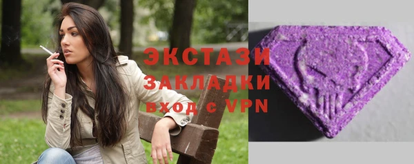 ПСИЛОЦИБИНОВЫЕ ГРИБЫ Баксан