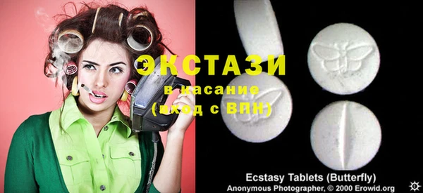 прущие грибы Балабаново
