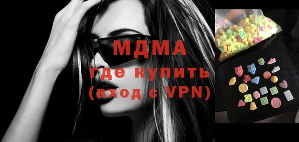 мескалин Балахна