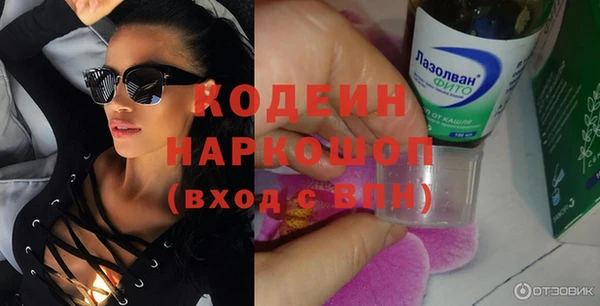 ПСИЛОЦИБИНОВЫЕ ГРИБЫ Баксан