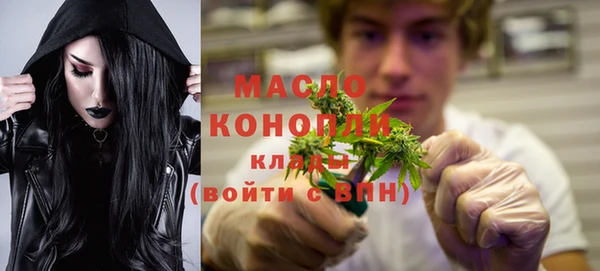 прущие грибы Балабаново