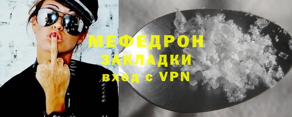 ПСИЛОЦИБИНОВЫЕ ГРИБЫ Баксан