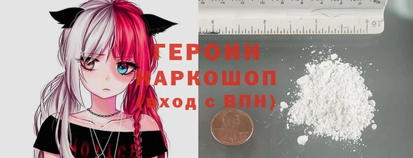 мескалин Балахна