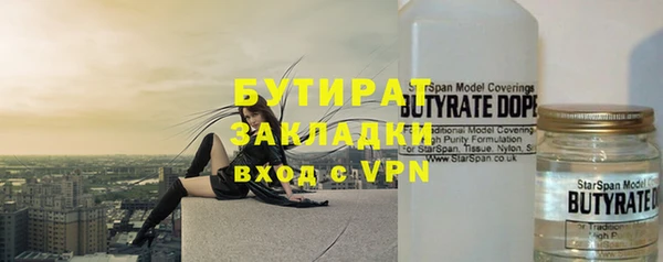 ПСИЛОЦИБИНОВЫЕ ГРИБЫ Баксан