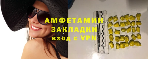 прущие грибы Балабаново