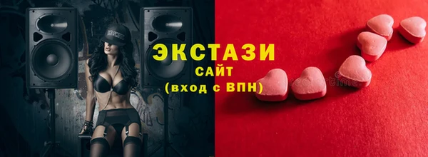 мескалин Балахна