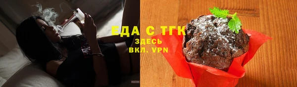 ПСИЛОЦИБИНОВЫЕ ГРИБЫ Баксан