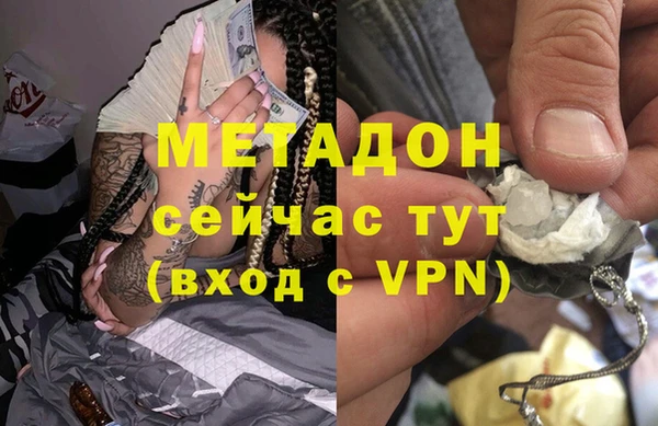 мескалин Балахна