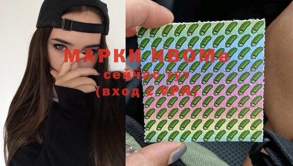 мескалин Балахна