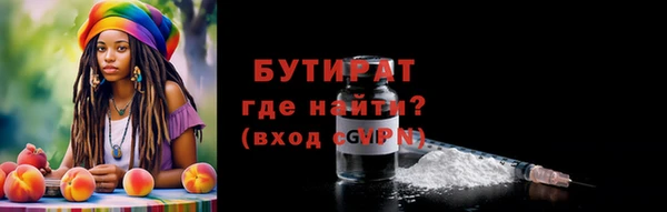 прущие грибы Балабаново