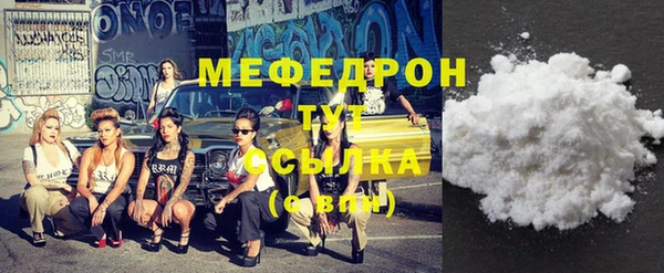 марихуана Арсеньев