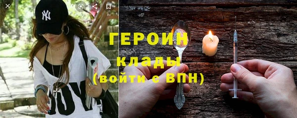 прущие грибы Балабаново