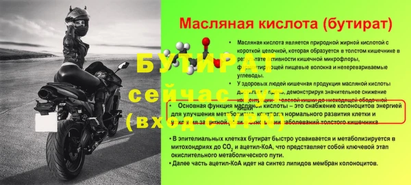 прущие грибы Балабаново