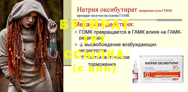 ПСИЛОЦИБИНОВЫЕ ГРИБЫ Баксан