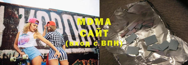 ПСИЛОЦИБИНОВЫЕ ГРИБЫ Баксан