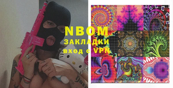 мескалин Балахна