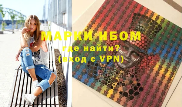 прущие грибы Балабаново