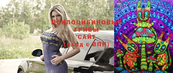 гашишное масло Усмань