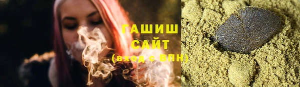 бутират Аркадак
