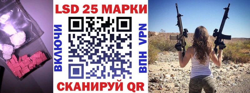 купить  цена  Балей  площадка Telegram  Лсд 25 экстази кислота 