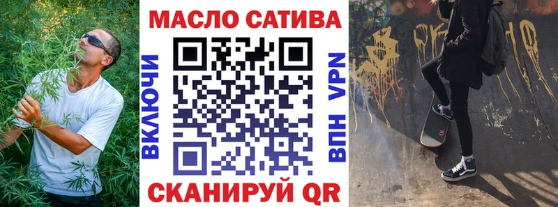 дарк нет какой сайт  Балей  Дистиллят ТГК жижа 